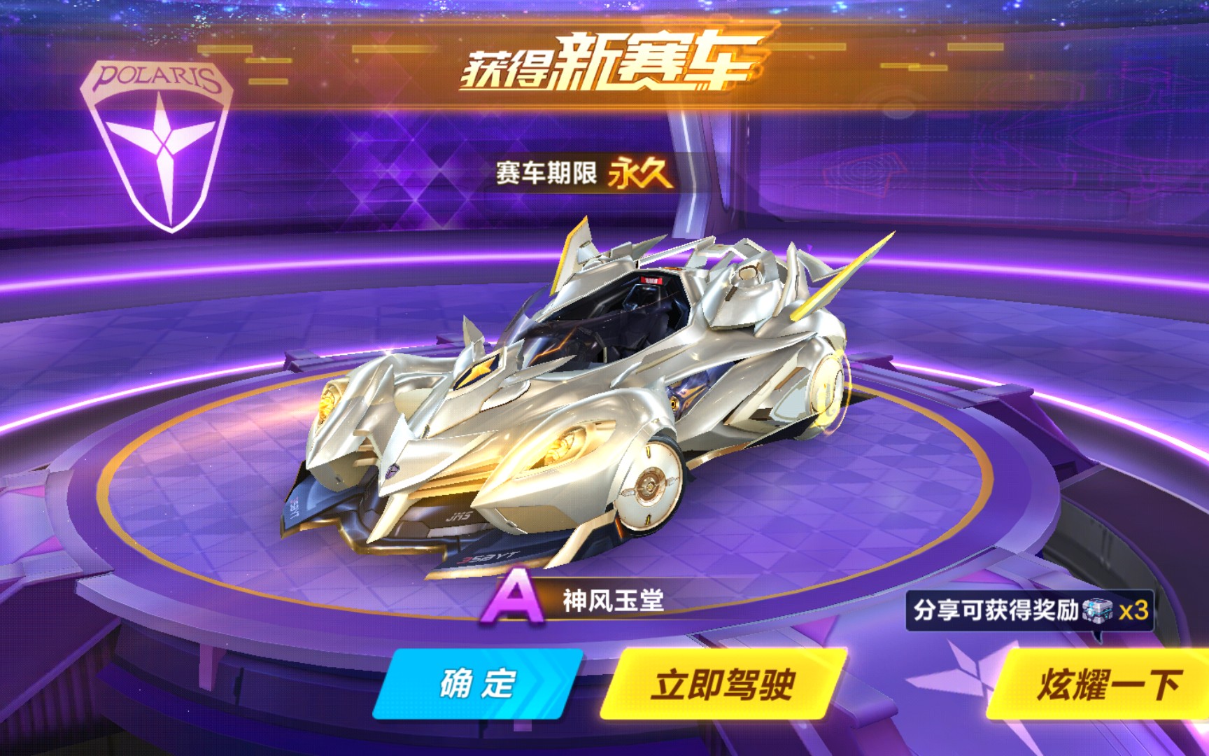 别的决定 别的决定