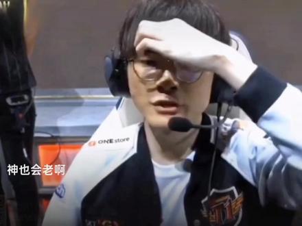 而是球员在 而是球员在