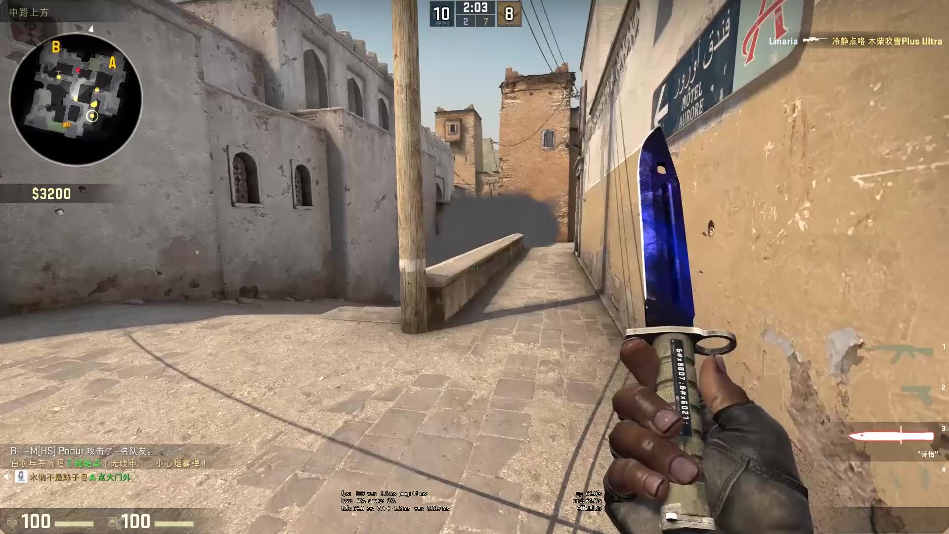 火箭止损及时，阿门被看好进全明星，杰伦·格林排名下跌