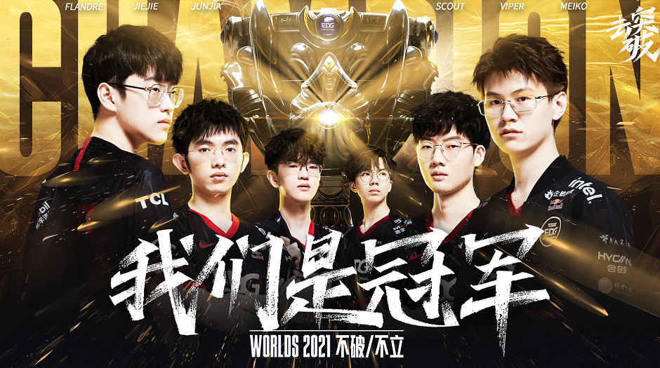 拉維斯的防 拉維斯的防